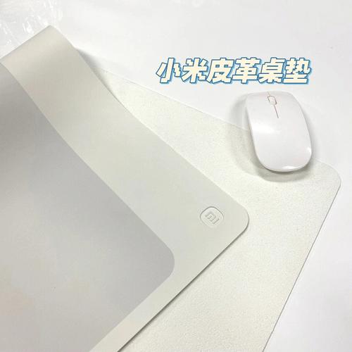 pu皮质鼠标垫好用吗，pu皮质鼠标垫好用吗怎么清洗-第4张图片-优品飞百科