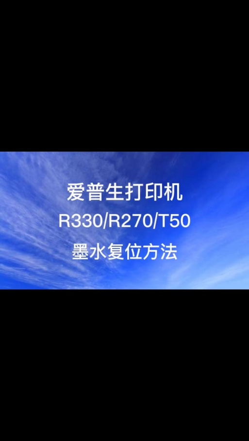 喷墨打印机寿命打多少张纸，喷墨打印机使用年限？