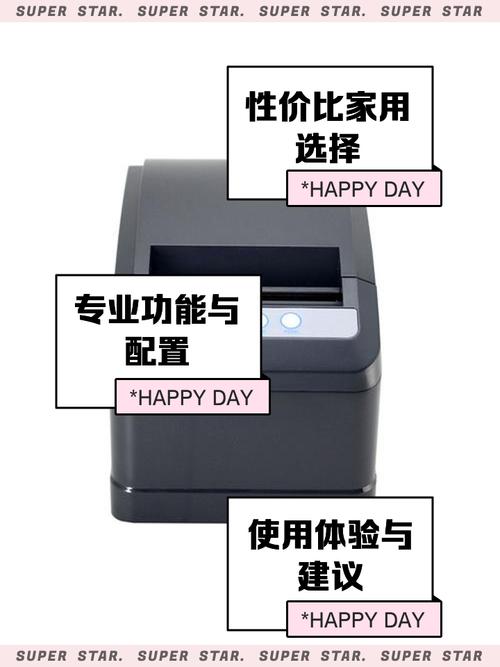 喷墨打印机寿命打多少张纸，喷墨打印机使用年限？-第3张图片-优品飞百科