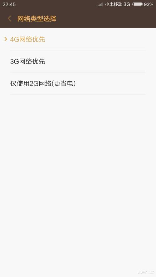 小米4c型号显示什么？小米4型号是mi4c？-第3张图片-优品飞百科