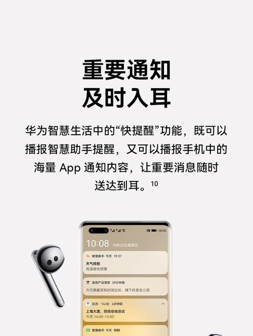 华为耳机4e功能介绍？华为耳机4i介绍？