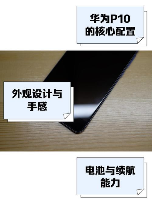 华为p10屏幕更换大约多少钱？华为p10手机换屏多少钱一个？