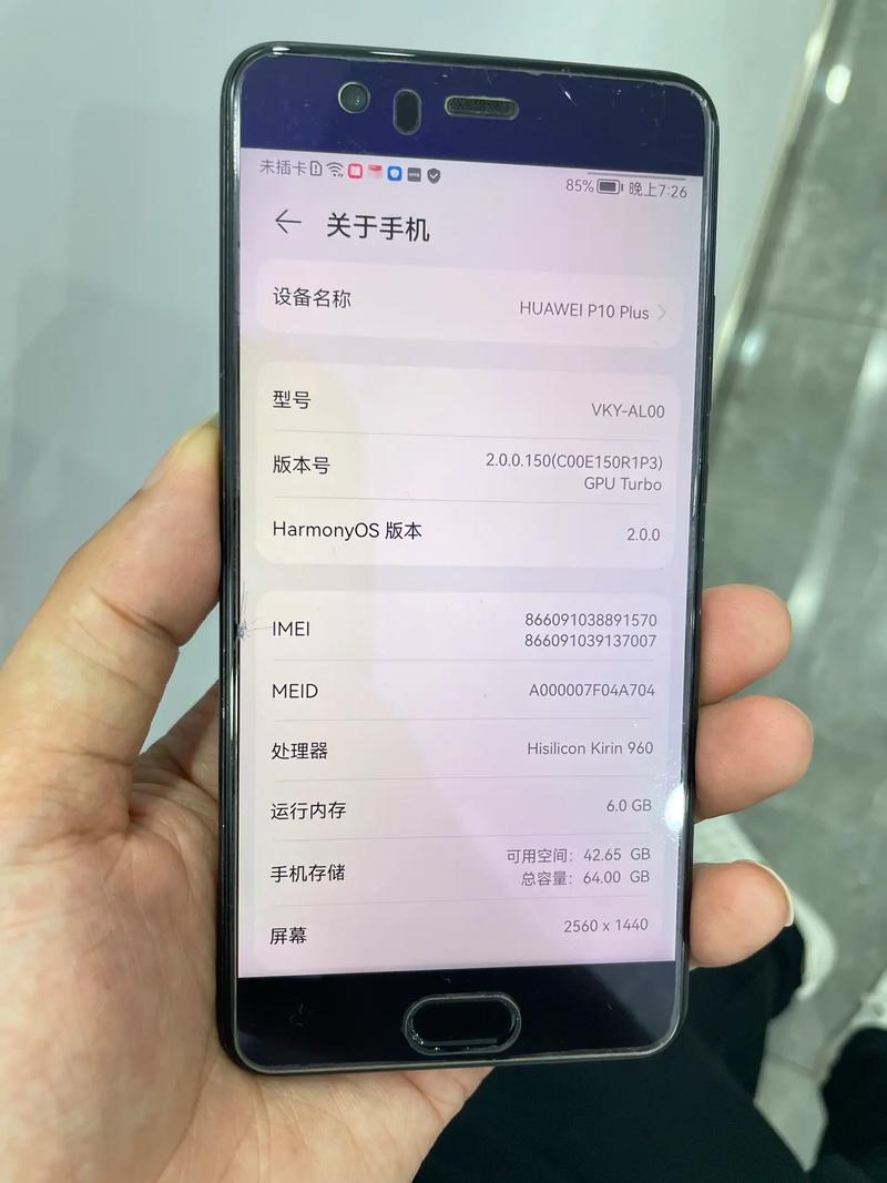 华为p10屏幕更换大约多少钱？华为p10手机换屏多少钱一个？-第3张图片-优品飞百科