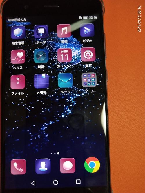 华为p10屏幕更换大约多少钱？华为p10手机换屏多少钱一个？-第4张图片-优品飞百科