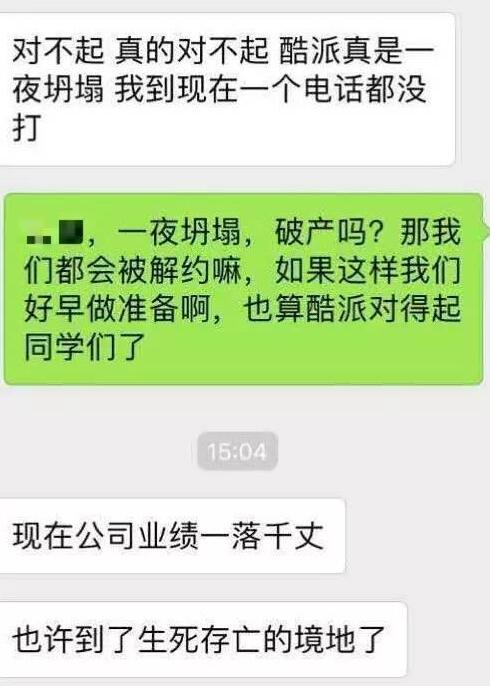 酷派工作现在还值得去吗？酷派工厂？-第7张图片-优品飞百科