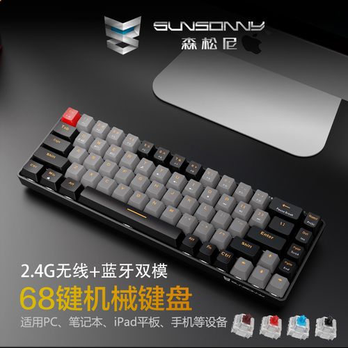 蓝牙键盘可以托运吗，蓝牙键盘可以带上飞机吗-第2张图片-优品飞百科