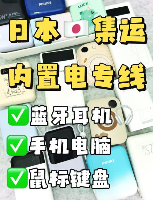 蓝牙键盘可以托运吗，蓝牙键盘可以带上飞机吗-第3张图片-优品飞百科