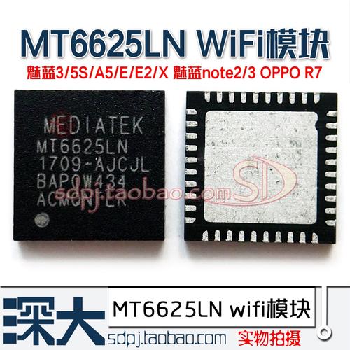 联发科mt6752处理器怎么样？联发科mt6757处理器？-第3张图片-优品飞百科