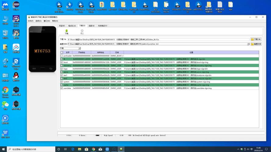 联发科mt6752处理器怎么样？联发科mt6757处理器？-第4张图片-优品飞百科