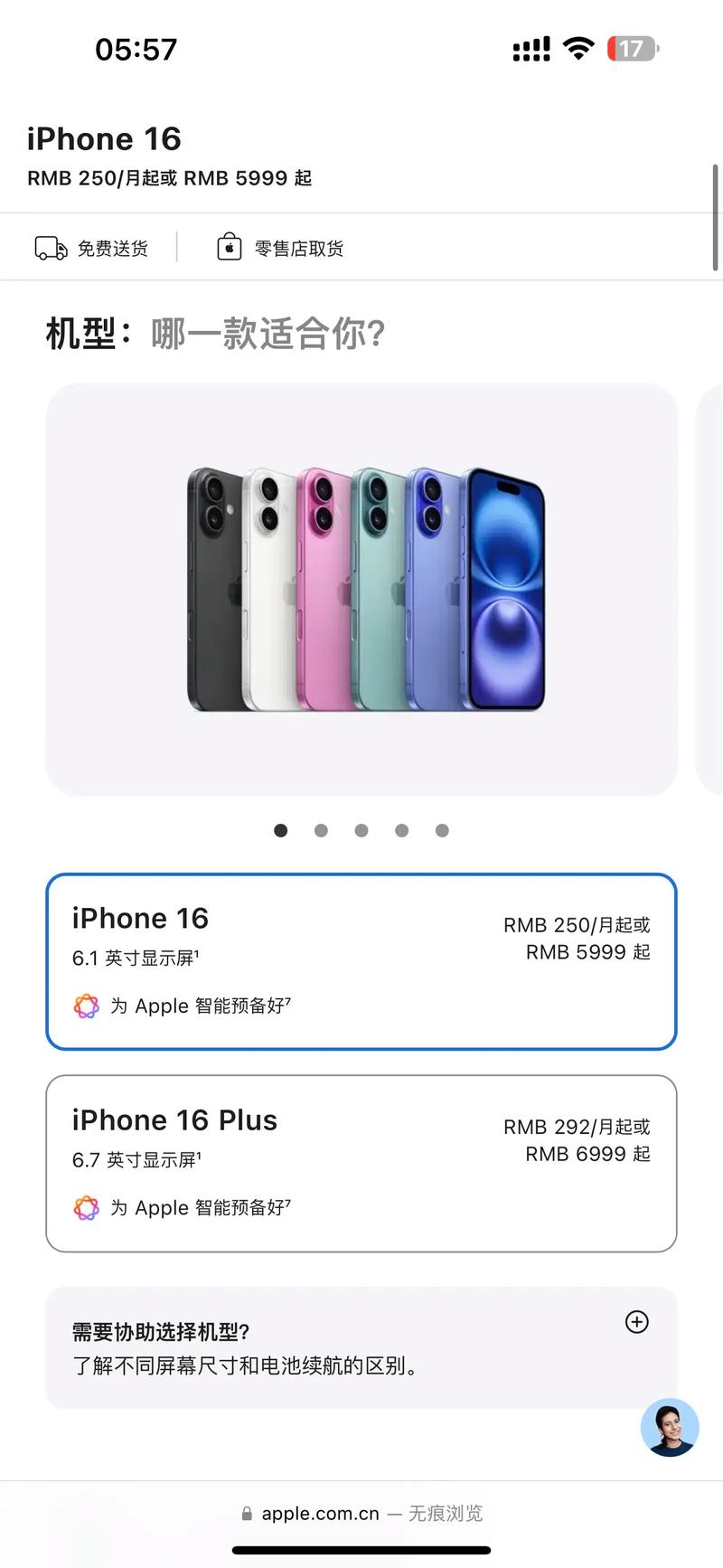 苹果发布会2022年6月发布什么？苹果发布会2022年6月发布什么软件？-第3张图片-优品飞百科