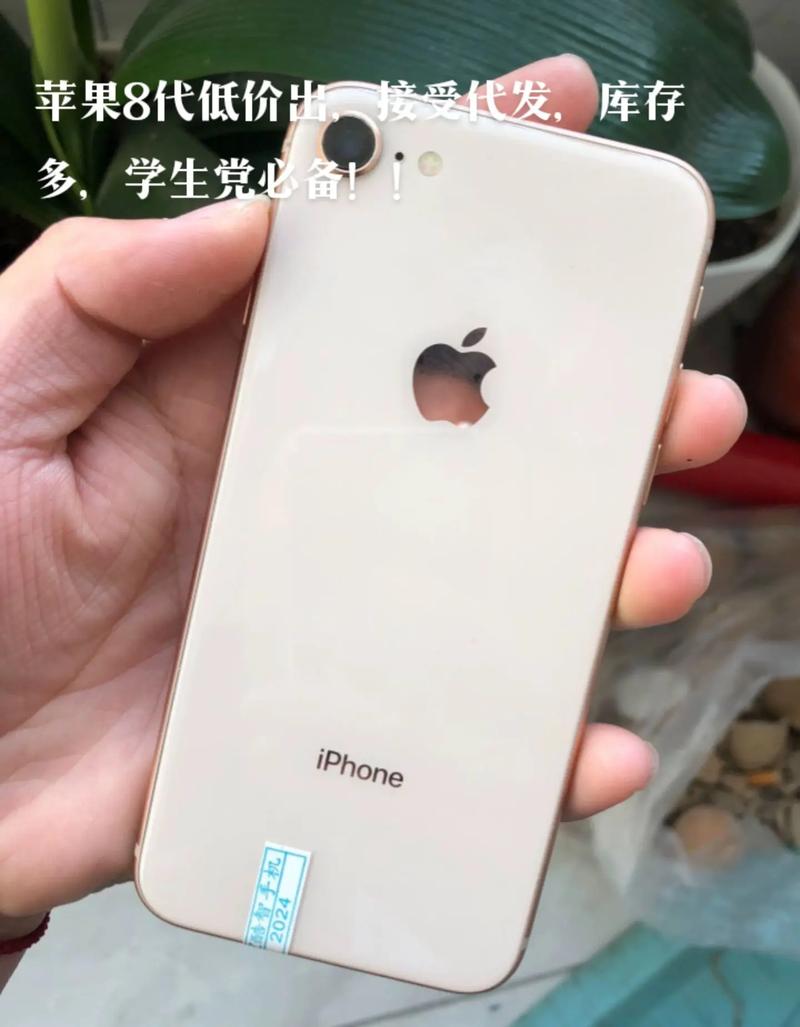 iphone8什么时候降价？iphone8什么时候停售？