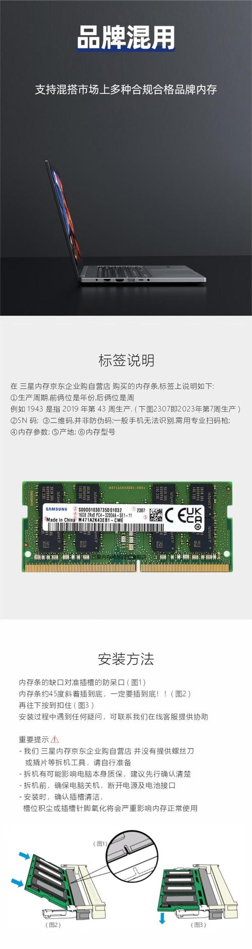 ddr4内存条频率不一样能一起用吗？ddr4内存条频率不一样能一起用吗？-第3张图片-优品飞百科