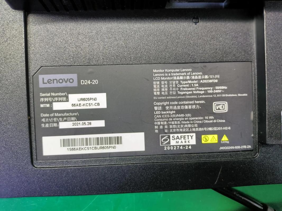 联想一体机电脑屏幕多少钱，联想一体机屏幕更换视频-第6张图片-优品飞百科