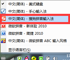 微软拼音顿号怎么打出来？微软拼音里的顿号怎么输入？