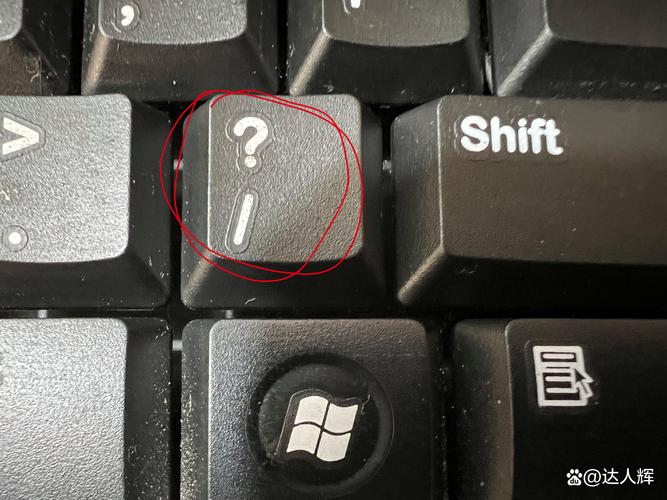 微软拼音顿号怎么打出来？微软拼音里的顿号怎么输入？-第4张图片-优品飞百科