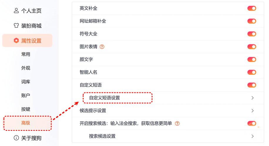 微软拼音顿号怎么打出来？微软拼音里的顿号怎么输入？-第6张图片-优品飞百科