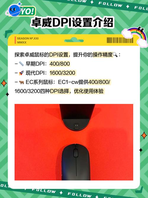 鼠标的四个基本作用？鼠标作用分别是什么？-第6张图片-优品飞百科