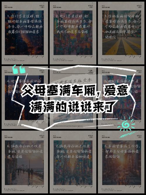 疫情满满的爱？疫情有爱的说说？-第2张图片-优品飞百科