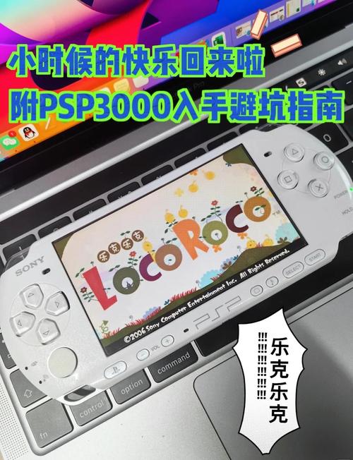 psp战神一共有几部，psp战神一共有几部啊-第5张图片-优品飞百科