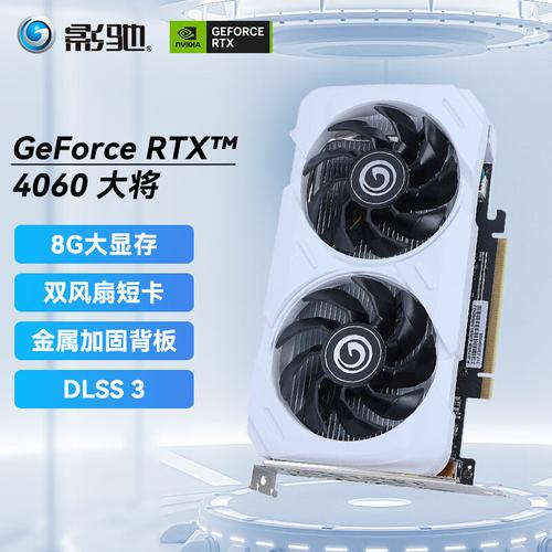 影驰1080ti大将很差吗？影驰1080ti大将算力？-第5张图片-优品飞百科