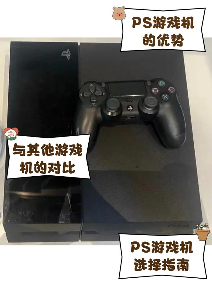 2023年最新游戏机？最新款的游戏机？-第3张图片-优品飞百科