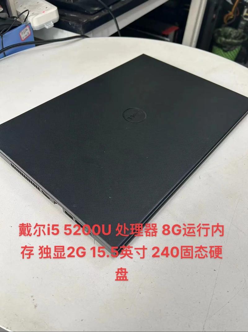 corei55200u处理器怎么样，corei55200u怎么样？-第3张图片-优品飞百科