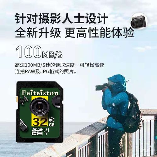 佳能500d存储卡最大支持多大，佳能500d用的什么卡-第5张图片-优品飞百科