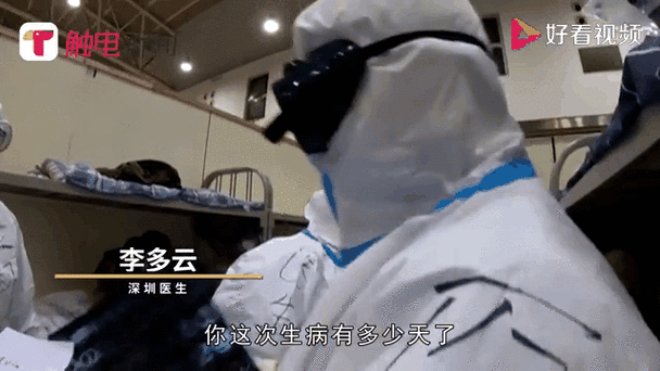 医院在疫情？医院在疫情期间发挥团委作用存在问题？