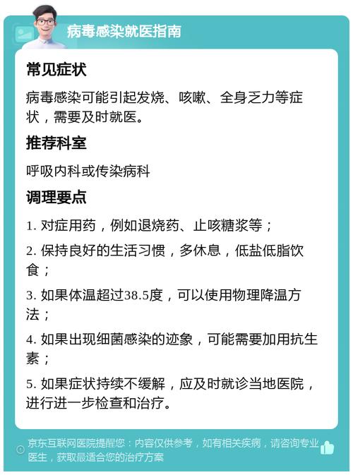 医院在疫情？医院在疫情期间发挥团委作用存在问题？-第3张图片-优品飞百科