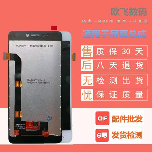 金立gn3001拆后盖方法？金立gn5007拆后盖？-第5张图片-优品飞百科