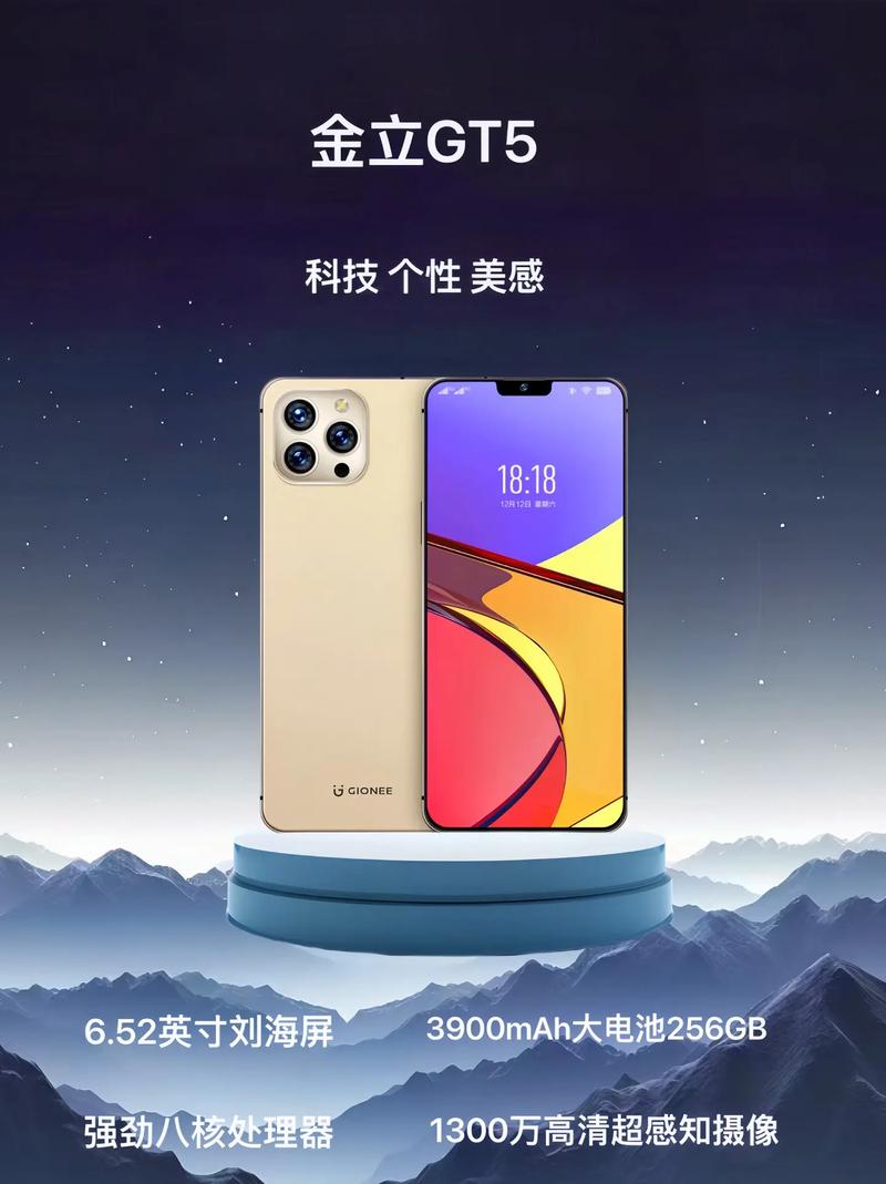 金立gn3001拆后盖方法？金立gn5007拆后盖？-第6张图片-优品飞百科