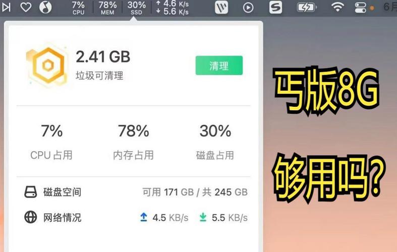 苹果macbookair8g够用吗？macbook8g够用么？