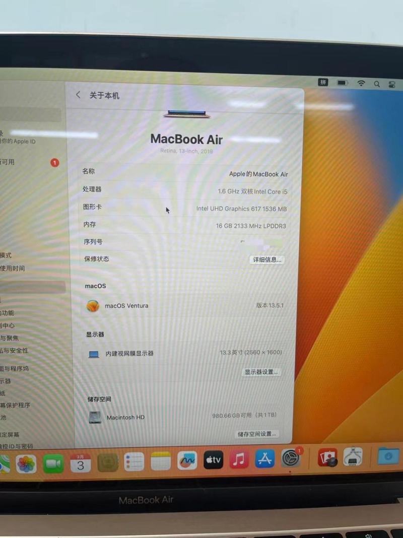 苹果macbookair8g够用吗？macbook8g够用么？-第5张图片-优品飞百科