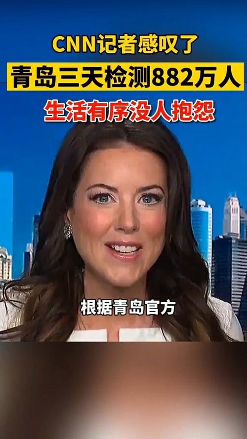 青岛疫情评价，青岛疾情怎么样
