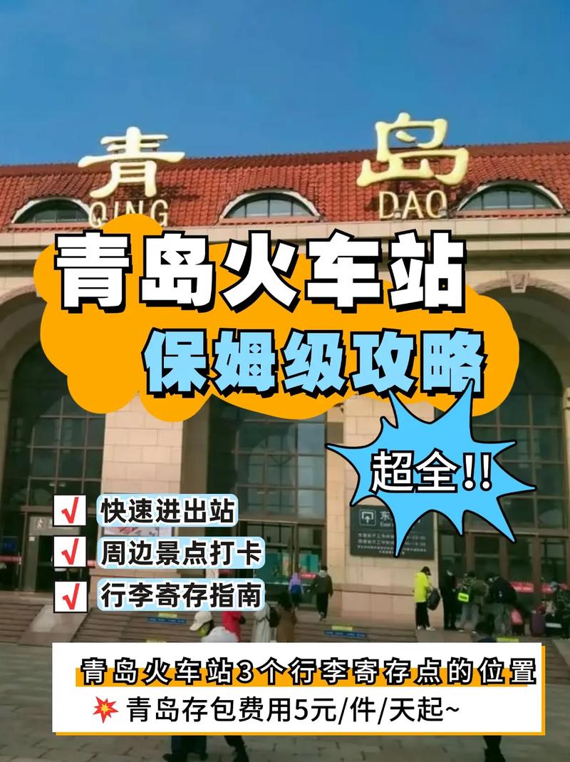 青岛疫情评价，青岛疾情怎么样-第4张图片-优品飞百科