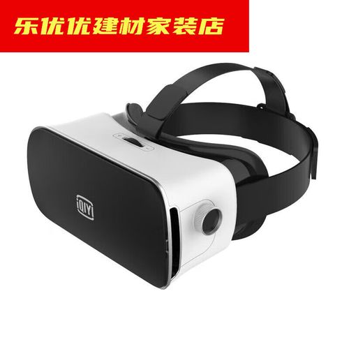 哪个vr眼镜能当显示器用，哪个vr眼镜能当显示器用呢-第8张图片-优品飞百科