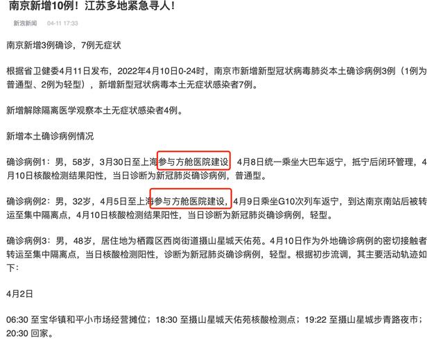 上海早年疫情，上海早年疫情死亡人数