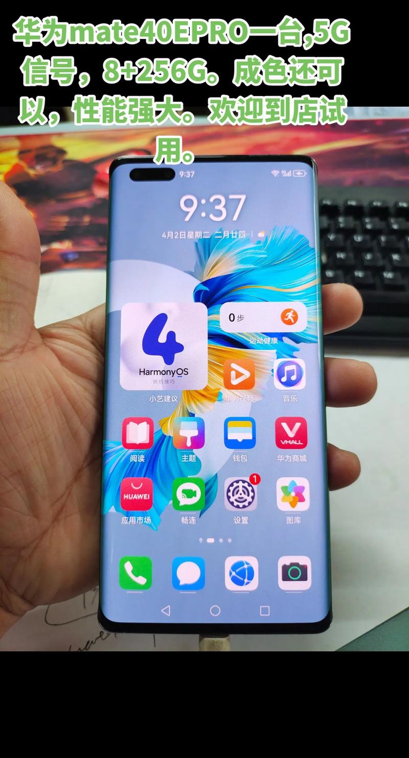 华为p10是什么马达，华为p10plus是什么马达？-第6张图片-优品飞百科