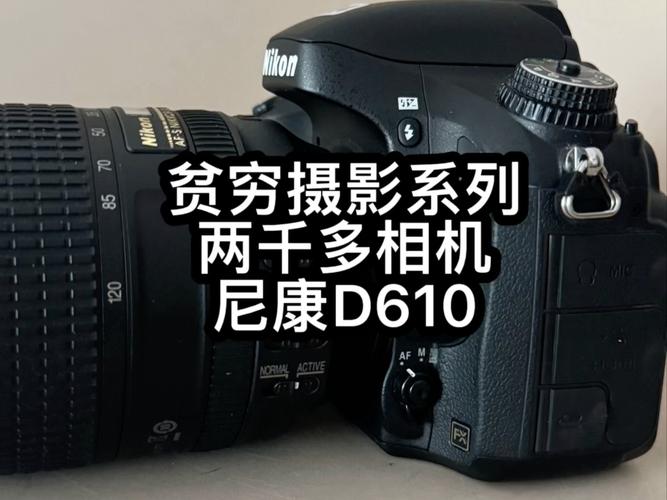 新手入佳能6d怎么样，佳能6d适合摄影入门吗？-第2张图片-优品飞百科