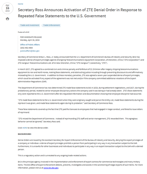 中兴被制裁后现在怎么样了，中兴前世界高管告诉你中兴遭制裁的真相和应对策略