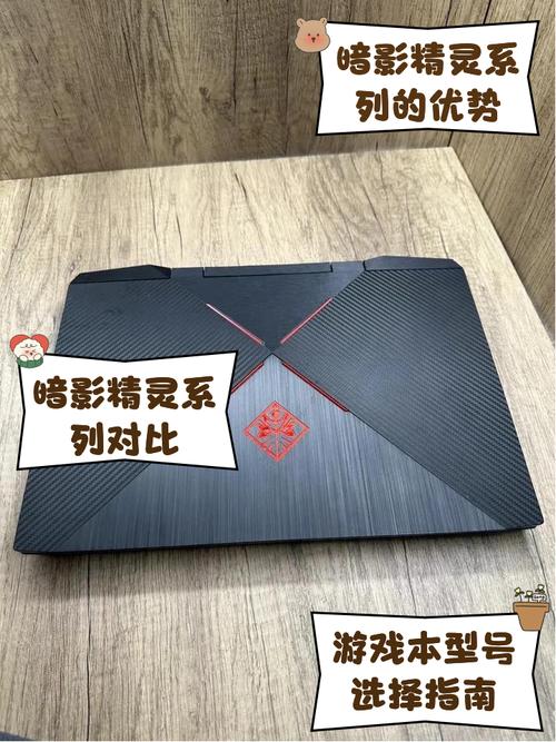 惠普暗影精灵6散热怎么样？暗影精灵6锐龙版散热？-第6张图片-优品飞百科