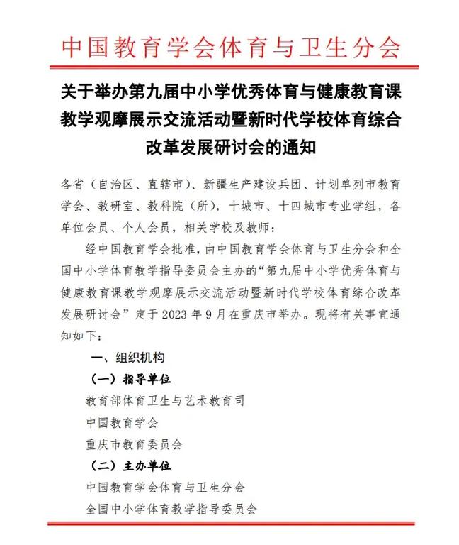 疫情在家踢球？疫情踢假球？-第6张图片-优品飞百科