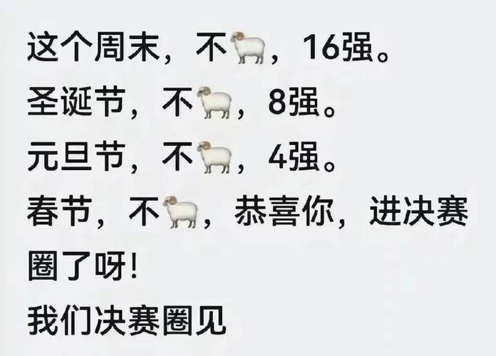 疫情在家踢球？疫情踢假球？-第8张图片-优品飞百科