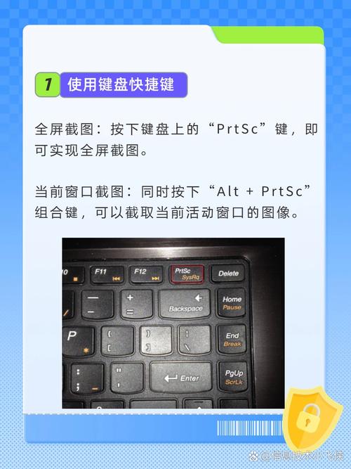 电脑截屏键是哪个，电脑截屏按哪个