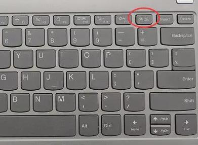 电脑截屏键是哪个，电脑截屏按哪个-第8张图片-优品飞百科