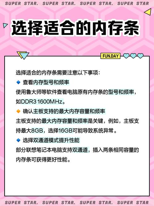 e480支持多大内存，e480可以加内存条吗-第4张图片-优品飞百科
