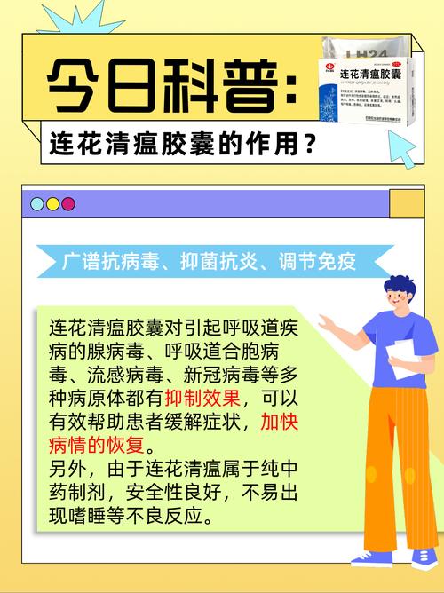 疫情刘清泉，刘清泉防疫香囊