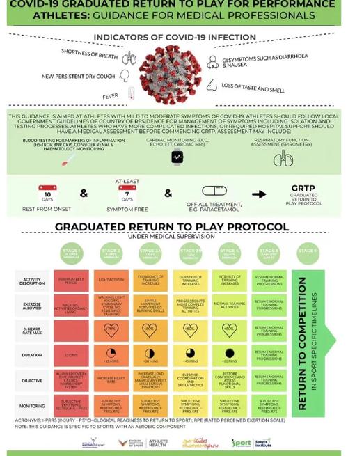 疫情刘清泉，刘清泉防疫香囊-第3张图片-优品飞百科