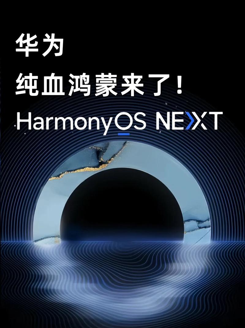 华为鸿蒙系统怎么样有必要更新吗，华为手机鸿蒙系统应不应该升级-第5张图片-优品飞百科