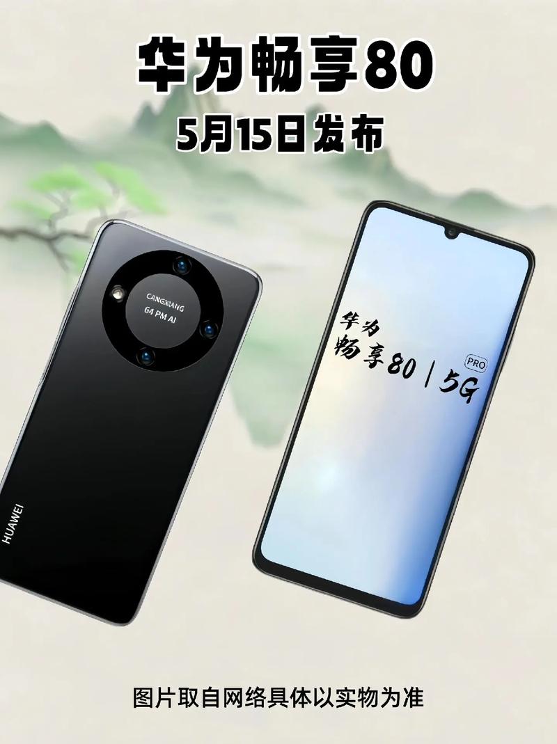 华为荣耀8plus电池多少毫安？华为8plus电池是多大毫安的？-第6张图片-优品飞百科